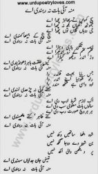 Bulleh Shah Poetry | Quotes| Kalam | Shayari